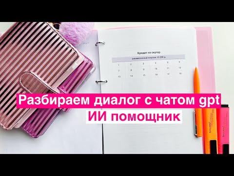 Видео: Внесла платеж по кредиту 💸/ДОЛГ по АЛИМЕНТАМ уменьшаю
