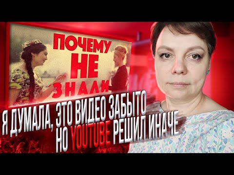 Видео: ШОК! Мое видео 5-летней давности вернулось!