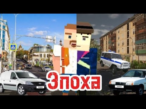 Видео: ЭПОХА - КОРОТКОМЕТРАЖНЫЙ ФИЛЬМ В ССБ2. 2025.