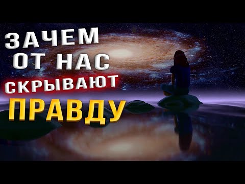Видео: Для пробуждения нужна вера, а не знание