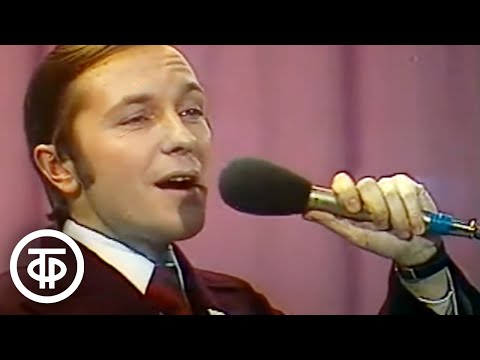 Видео: Геннадий Белов "Травы, травы" (1974)