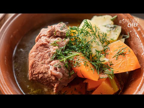 Видео: Бодрящая Шурпа. Лечебный отвар