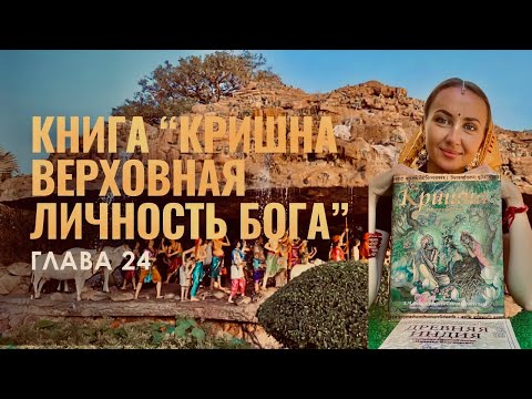 Видео: 11 ноября 2025 г.