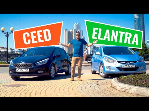 Видео: KIA CEED против HYUNDAI ELANTRA. Кто здесь ГЛАВНЫЙ?