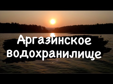 Видео: Подводная охота Аргазинское водохранилище.