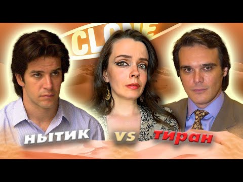 Видео: САИД ИЛИ ЛУКАС - Кого НА САМОМ ДЕЛЕ нужно было выбрать ЖАДИ ИЗ КЛОНА?