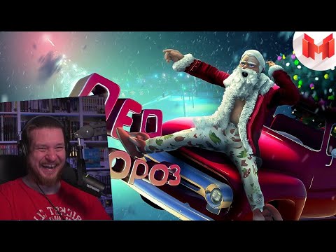 Видео: GTA 5 Roleplay - Дед Отмороз | РЕАКЦИЯ НА МАРМОКА