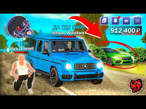 Видео: ПУТЬ БОМЖА НА БЛЕК РАША #2 - КТО НАЙДЕТ МЕНЯ ПОЛУЧИТ 1.000.000 РУБЛЕЙ! ПРЯТКИ BLACK RUSSIA!