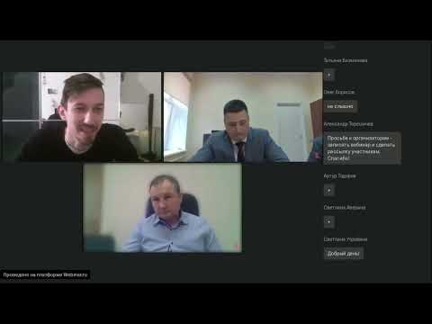 Видео: Отвод и таксация 28 февраля 2023