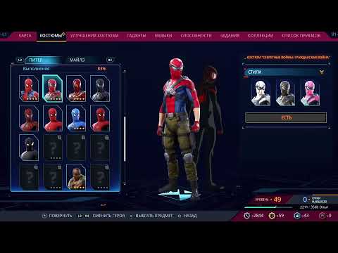 Видео: Ps5 пробный стрим,чек пук2