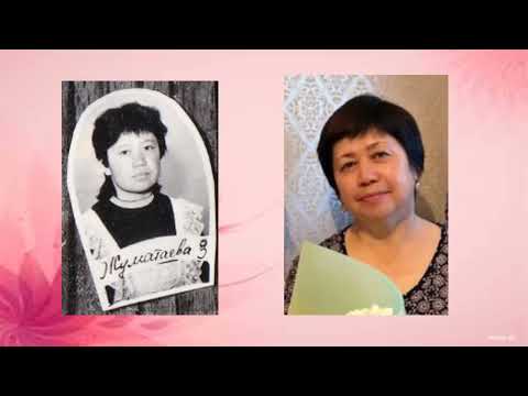 Видео: 1971 ге 35 жыл Қарағанды облысы ,Шет ауданы ,Кеншоқы ауылы,Нұра орта мектебі 1988-2023жж