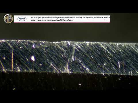 Видео: Увеличение Мощность по 0,7 4 5X около 10Х - 300X на дисплее