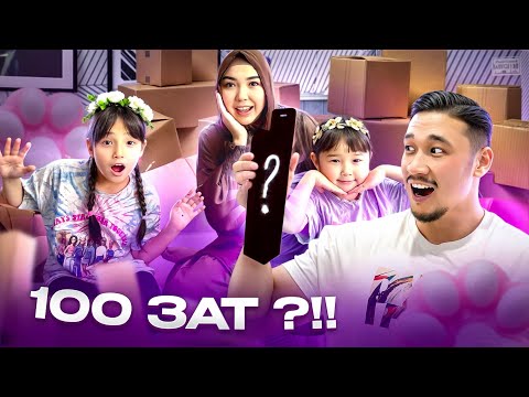 Видео: 100 ЗАТ КЕЛДІ МААА?!😱 ПИНДУОДУО РАСПАКОВКА🤩 1000 ДОЛЛАР КЕТТІ💵