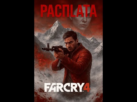 Видео: Far Cry 4 — Миссия «Расплата» 🩸 + безумные задания Йоги и Реджи