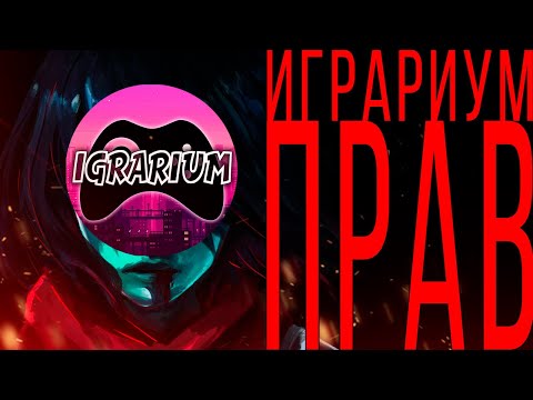 Видео: играриум - ненавидит дельтарун