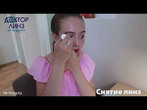 Видео: Инструкция по использованию ночных линз