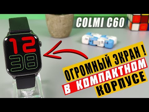 Видео: COLMI C60  🔥 НЕДОРОГИЕ СМАРТ ЧАСЫ С БОЛЬШИМ ЭКРАНОМ и ФУНКЦИЕЙ РАЗГОВОРА | ОбЗОР COLMI C60 !