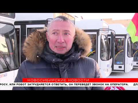 Видео: 15 новых минских автобусов выходят на маршруты в Новосибирске
