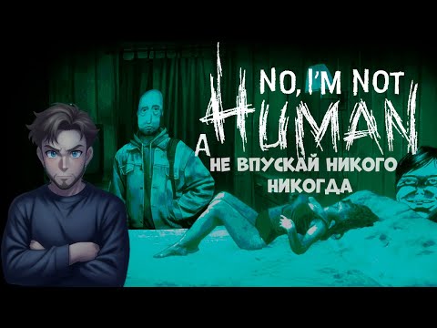 Видео: Этот хоррор заставил меня сомневаться во всём