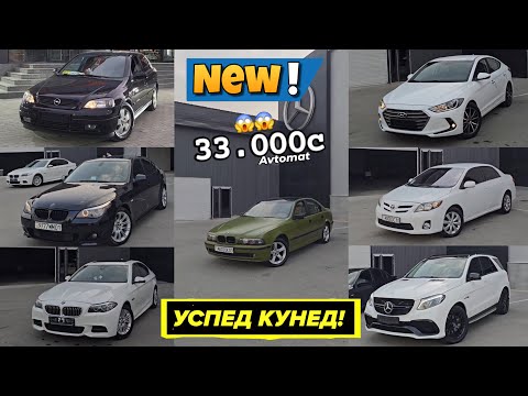 Видео: 16 сентябр Мошинхои Фуруши Бо Нархи Арзон Харидоро Мархамат!!!