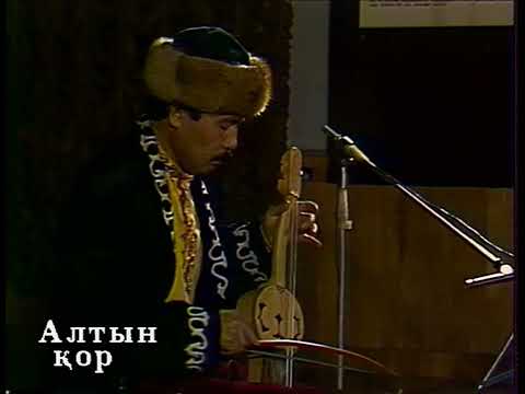 Видео: Сматай Үмбетбаев