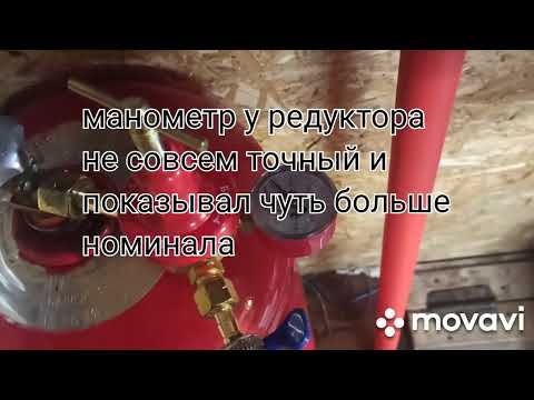 Видео: Установка и переделка с бензина на газ отопителя ШААЗ 030