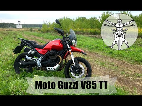 Видео: Moto Guzzi V85 TT: Самый необычный туристический эндуро!