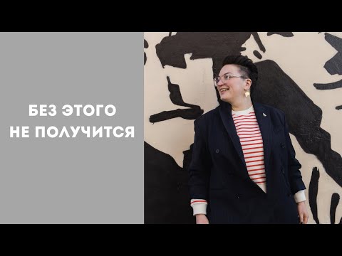 Видео: 7 моих принципов успеха канала на YouTube