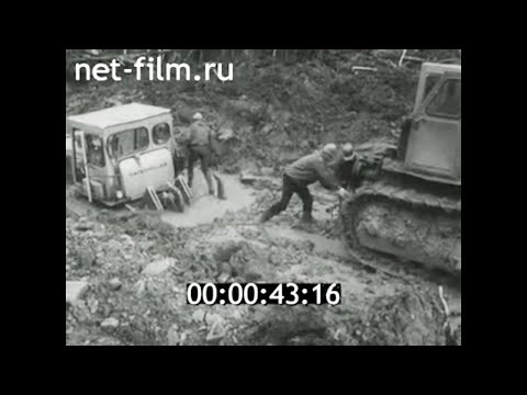 Видео: 1978г. Усть- Илимск. ЛПК. ДСУ-2. трест "Братсклесстрой". Земрук И.П.