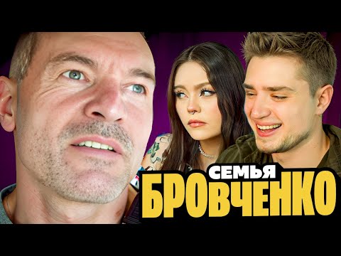 Видео: СЕМЬЯ БРОВЧЕНКО — ВОССОЕДИНЕНИЕ СЕМЬИ! БОРЯ ПРИВЁЗ СМАКТУШКУ ТАНЕ! | АРТЕМОВ И АННА МЯУ ОБЗОР