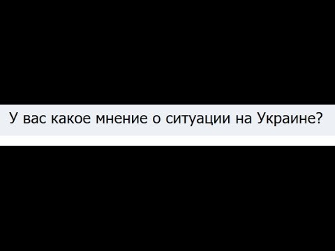 Видео: Майдан
