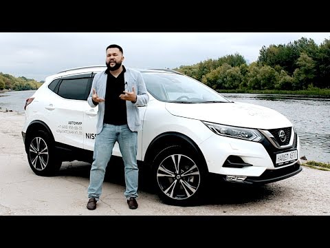 Видео: Ниссан Кашкай 2020. Замер,  Обзор и Тест-Драйв