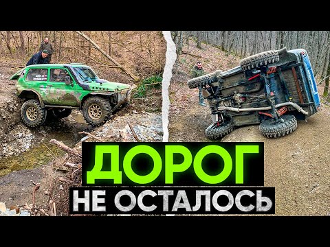 Видео: #SKrdOffroad Спортивные Нивы в лесу против Патрола на 42! Боевая обкатка Нивы "Аватар"! Смыло дороги