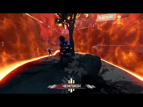 Видео: APEX LEGENDS СЕЗОН 26 ПРОТИВОСТОЯНИЕ #57 ДЖОКЕР НОЧНОЙ ТОП-1 ДВА ОРГАНИЗМА ЛАЙФЛАЙН ТРИ ДЖОКЕРА