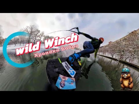 Видео: Дичайший Winch для крутых вкатов