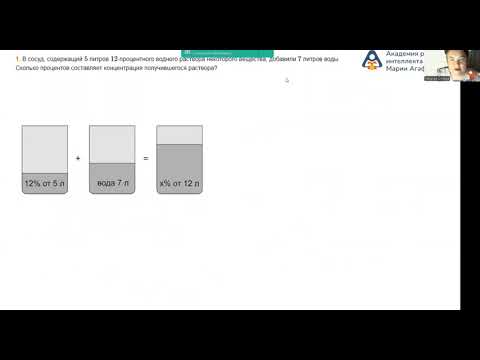 Видео: Решение текстовых задач. Подготовка к ОГЭ по математике. Задания 12–15 1