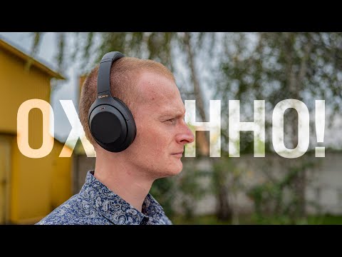 Видео: ЛУЧШИЕ БЕСПРОВОДНЫЕ НАУШНИКИ (не кликбейт) с ANC. Обзор SONY WH-1000XM4 - не шумодавом единым.