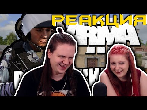 Видео: Понял, вычеркиваю [Arma 3 PVP Domino] | РЕАКЦИЯ НА @FaUsTnp |