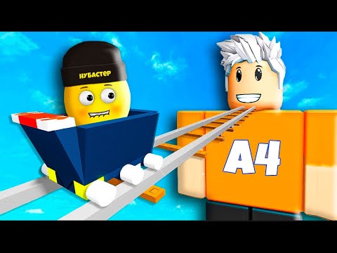 Видео: ТЕЛЕЖКА ВЛАД БУМАГА А4 в ROBLOX !