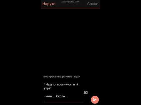 Видео: ~💙 СасуНару🧡~ ~Волк и Лисенок 4~