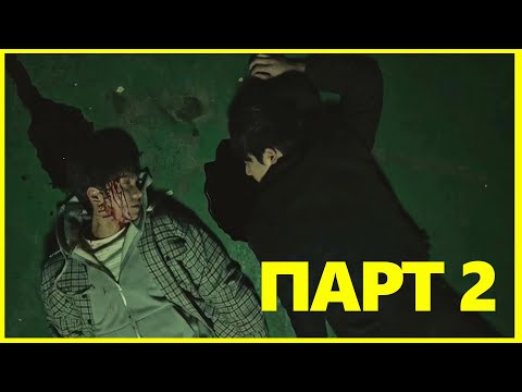 Видео: УДАМ ДАМЖСАН АЛУУРЧИН - PART2