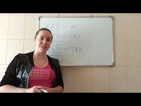 Видео: Ознаки подільності на 9, на 3. Математика 6 клас.