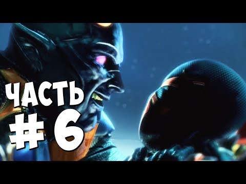 Видео: ХОБГОБЛИН!? (Spider-Man: Shattered Dimensions) #6