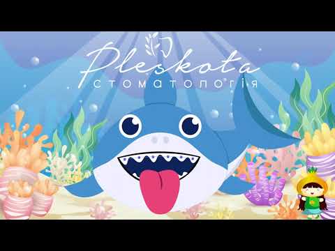 Видео: Міогімнастика для м'язів язика із Акуленятком