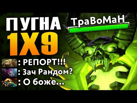 Видео: СОЮЗНИКИ ПОВЕРНУЛИСЬ СПИНОЙ 🔥 Пугна Дота 2