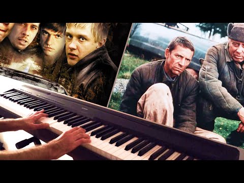 Видео: Совмещаем несовместимое на пианино - Холодное лето 53 и Бумер