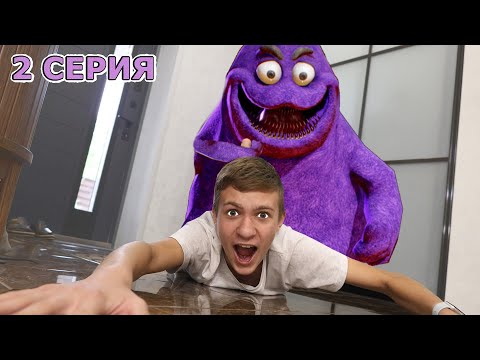 Видео: ГРИМАС НАПАЛ на ТИМУ !