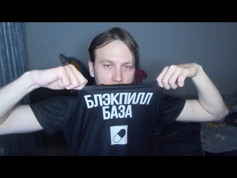 Видео: Что делает мужчину красивым ? (Лекция по Блэкпиллу)