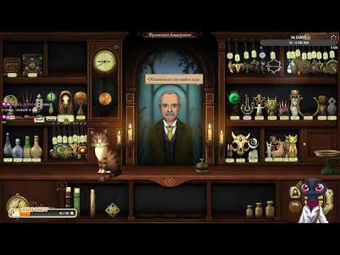 Видео: Немного проклятых артефактов и другие проклятые артефакты от 25 сентября