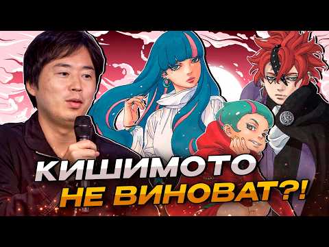 Видео: КТО ПИШЕТ МАНГУ БОРУТО? | Интервью Кишимото и Икемото #наруто #боруто #манга